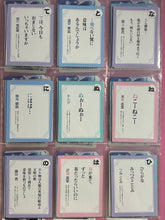 Cargar imagen en el visor de la galería, Kanon / Clannad / Air / Little Busters! Ecstasy - Kurata Set
