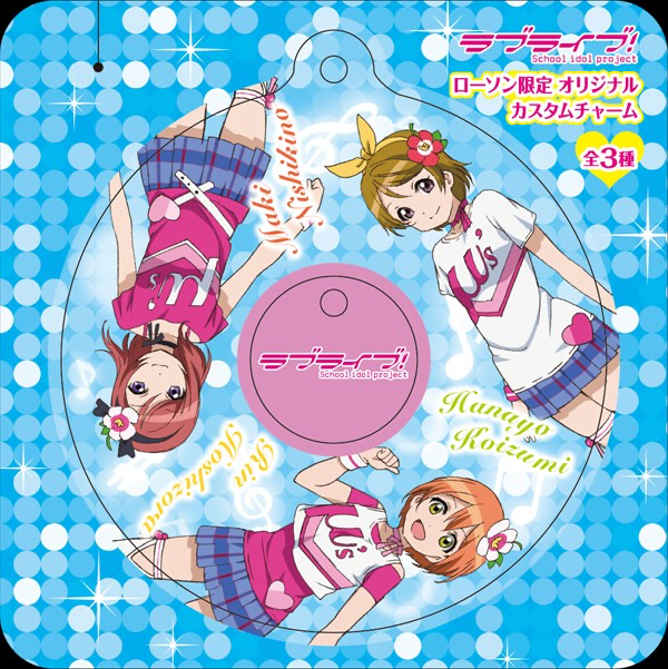 Love Live! The School Idol Movie - Maki, Rin & Hanayo - Lawson Custom Charm