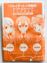Load image into Gallery viewer, Baka to Test to Shoukanjuu - Mizuki, Minami &amp; Hideyoshi - Strap Set - Monthly Shonen Ace February 2011 Appendix
