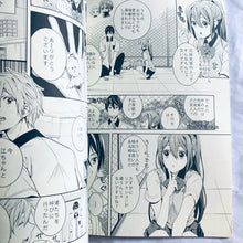 Load image into Gallery viewer, Koide Nao - Ueyama You - Free! - Comics - Doujinshi - Polka Dots

