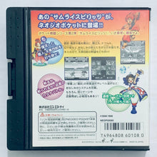 Cargar imagen en el visor de la galería, Samurai Spirits! - Neo Geo Pocket Color - NGPC - JP - Box Only (NEOP00080)

