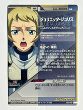 Load image into Gallery viewer, Julieta Juris - Gundam TryAge TCG - VS4-072 C
