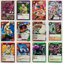 Load image into Gallery viewer, Toriko - Miracle Battle Carddass - TCG (Set of 46)

