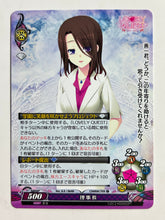 Cargar imagen en el visor de la galería, Phantasmagoria TCG - LOVELY QUEST  (Set of 4)
