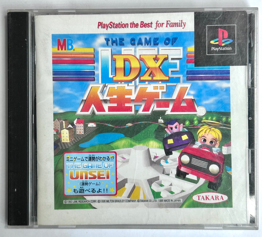 DX Jinsei Game - PlayStation - PS1 / PSOne / PS2 / PS3 - NTSC-JP - CIB (SLPS-91025)