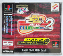 Cargar imagen en el visor de la galería, DDR 2nd Remix Append Club Version Vol. 2 - PlayStation - PS1 / PSOne / PS2 / PS3 - NTSC-JP (SLPM-86399)
