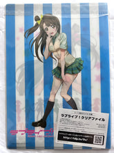 Load image into Gallery viewer, Love Live! School Idol Project - Minami Kotori - Clear File
