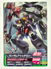 Load image into Gallery viewer, Gundam Ashtaron - Gundam TryAge TCG - VS2-021 C
