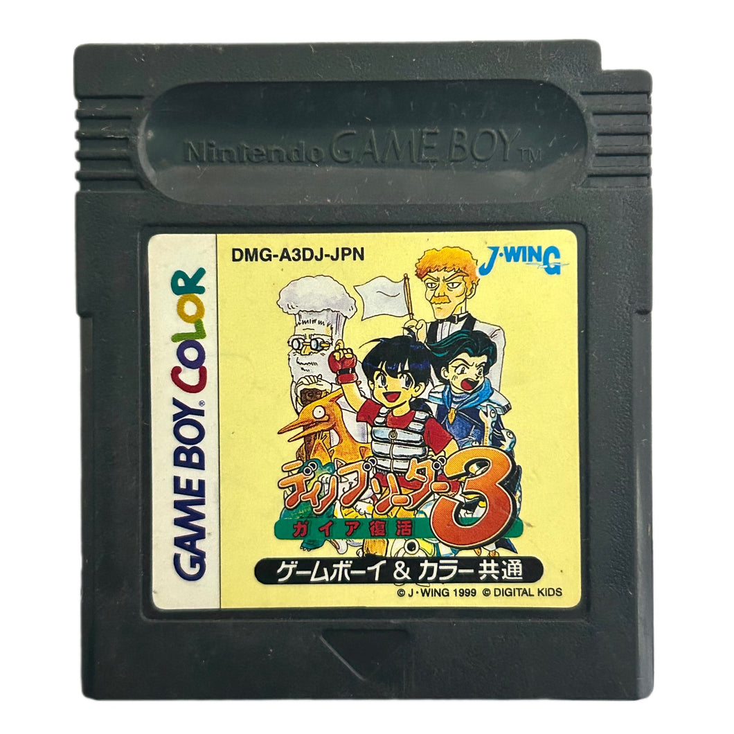 Dino Breeder 3: Gaia Fukkatsu - GameBoy Color - Game Boy - Pocket - GBC - JP - CIB (DMG-A3DJ-JPN)