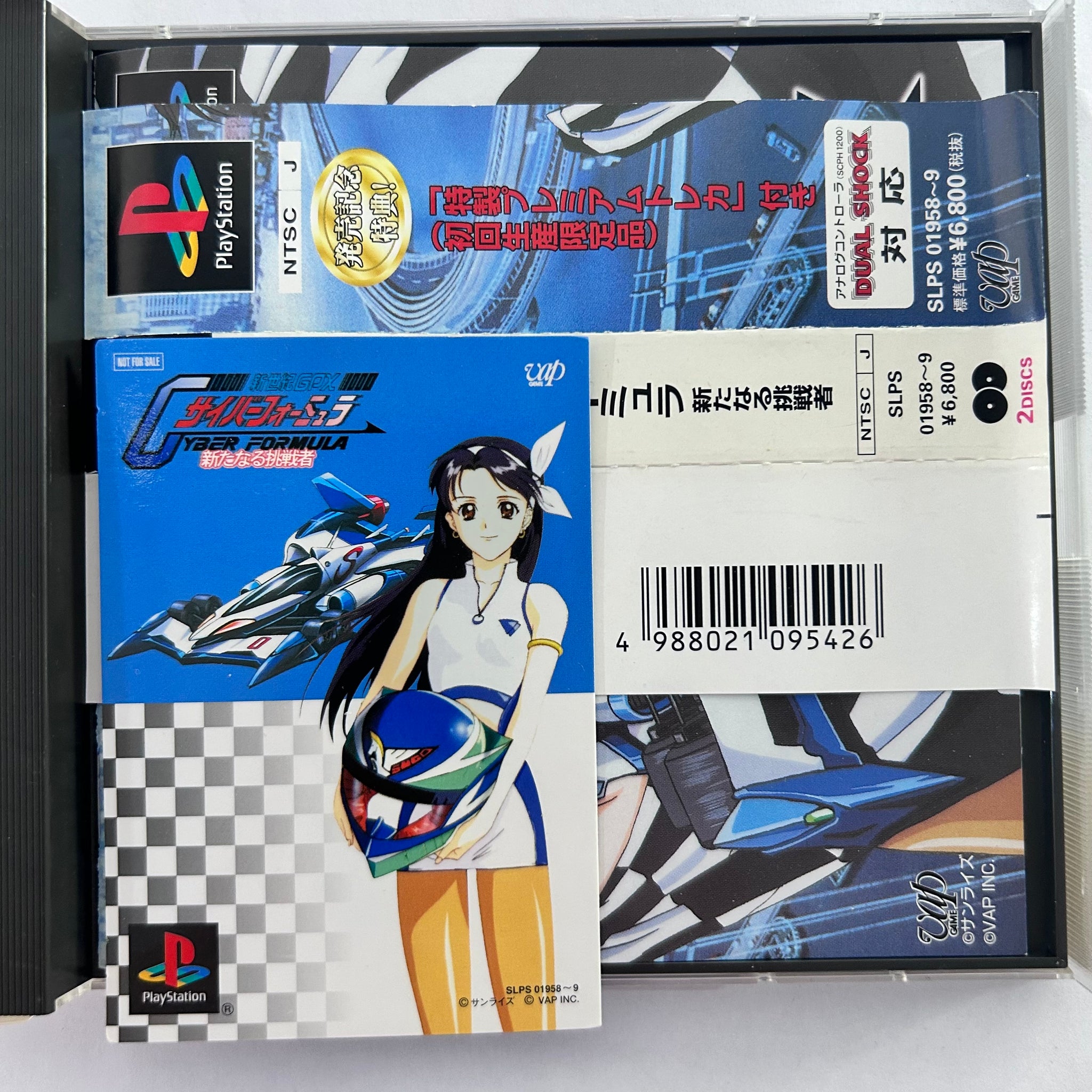 Shinseiki GPX Cyber Formula: Aratanaru Chousensha
