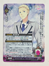 Cargar imagen en el visor de la galería, Phantasmagoria TCG - Tsuki ni Yorisou Otome no Sahou (Set of 10)
