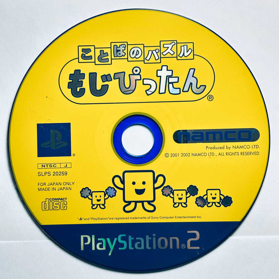 Kotoba no Puzzle: Mojipittan - PlayStation 2 - PS2 / PSTwo / PS3 - NTSC-JP - Disc (SLPS-20259)