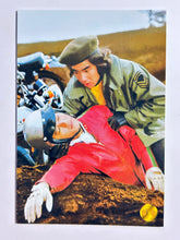 Cargar imagen en el visor de la galería, D07: The Black Shadow of the Destrons - Kamen Rider - Trading Card

