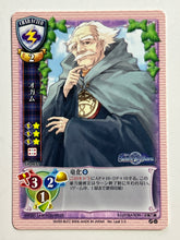 Cargar imagen en el visor de la galería, Lycee TCG - Character / CH-0691[U]: Ogham
