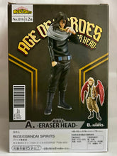 Cargar imagen en el visor de la galería, Boku no Hero Academia - Aizawa Shouta - MHA Age of Heroes -ERASER HEAD- Figure
