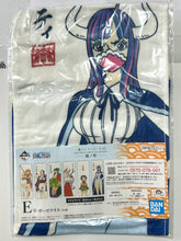 Cargar imagen en el visor de la galería, One Piece - Ulti - Gauze Towel
