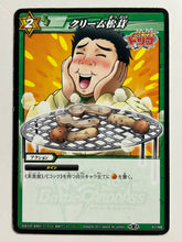 Load image into Gallery viewer, Toriko - Miracle Battle Carddass - TCG (Set of 46)
