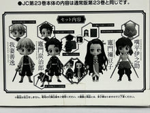 Load image into Gallery viewer, Kimetsu no Yaiba - Tanjirou, Nezuko, Zenitsu &amp; Inosuke - Q Posket Petit (Set of 4)
