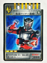 Cargar imagen en el visor de la galería, Advent Card - Hero Card / Kamen Rider Ryuuki - Trading Card (RK-017)
