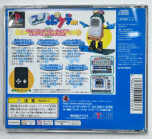 Cargar imagen en el visor de la galería, Sno Pokeler - PlayStation - PS1 / PSOne / PS2 / PS3 - NTSC-JP - CIB (SLPM-02650)
