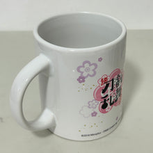 Cargar imagen en el visor de la galería, Zoku Touken Ranbu: Hanamaru - Sengo Muramasa - Color Mug Cup 15
