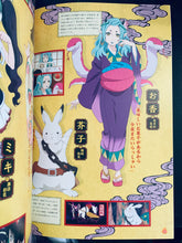 Cargar imagen en el visor de la galería, Hoozuki no Reitetsu - Pamphlet - Special Event-Ryogoku Jigoku Place-
