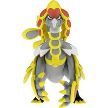 Cargar imagen en el visor de la galería, Pokémon / Pocket Monsters Sun &amp; Moon - Jyararanga - Hyper Size Monster Collection - Moncollé Ex (L)
