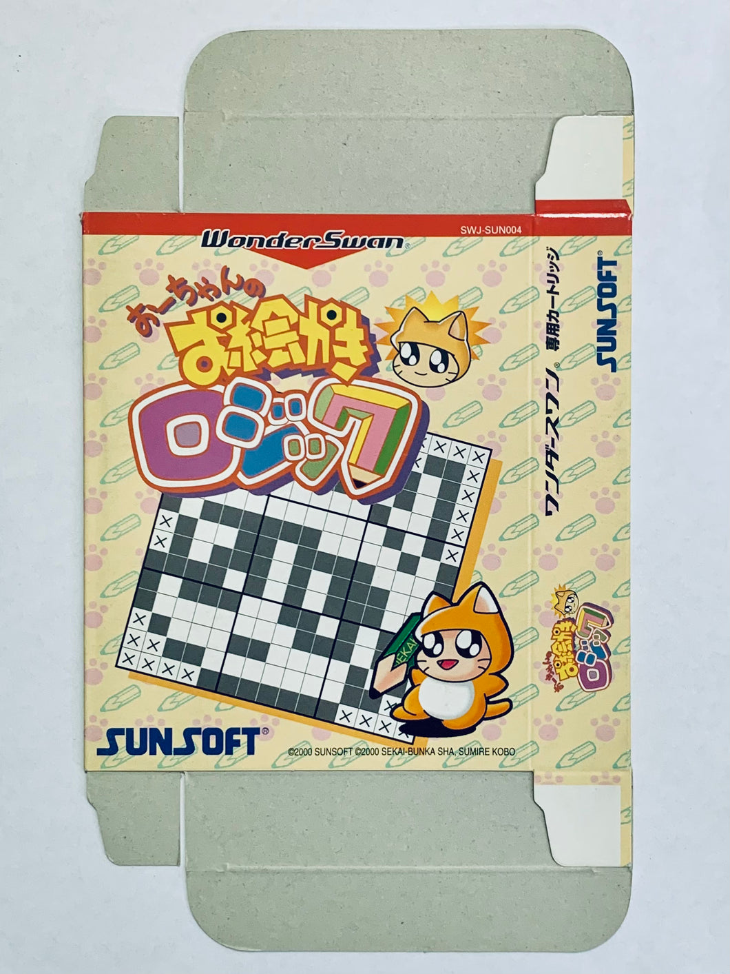 Ochan no Oekaki Logic - WonderSwan Color - WSC - JP - Box Only (SWJ-SUN004)