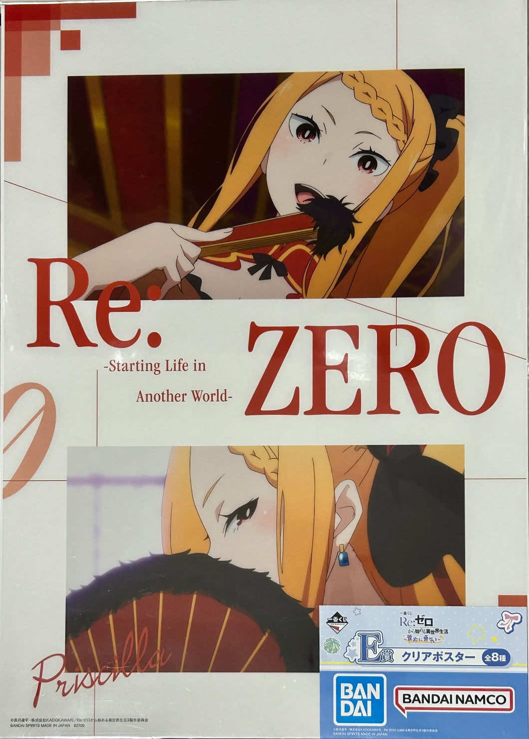 Re:Zero - Priscilla Barielle - Clear Poster