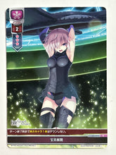 Cargar imagen en el visor de la galería, F/GO TCG - LO-0090[U]: Noble Phantasm Activation

