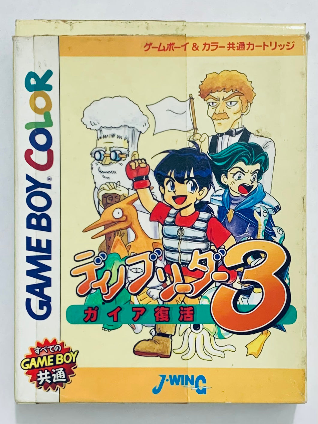 Dino Breeder 3: Gaia Fukkatsu - GameBoy Color - Game Boy - Pocket - GBC - JP - CIB (DMG-A3DJ-JPN)