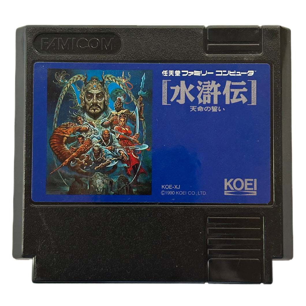 Suikoden: Tenmei no Chikai - Famicom - Family Computer FC - Nintendo - Japan Ver. - NTSC-JP - Cart (KOE-XJ)