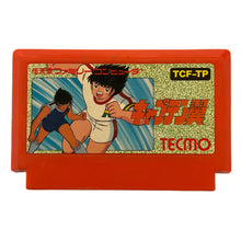 Load image into Gallery viewer, Captain Tsubasa - Famicom - Family Computer FC - Nintendo - Japan Ver. - NTSC-JP - Cart (TCF-TP)
