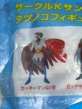 Load image into Gallery viewer, Kagaku Ninjatai Gatchaman - Oowashi no Ken (G1) - Figure Strap
