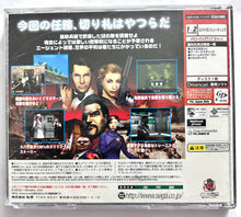 Cargar imagen en el visor de la galería, Confidential Mission - Sega Dreamcast - DC - NTSC-JP - CIB (HDR-0160)
