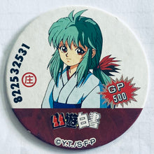 Cargar imagen en el visor de la galería, Yu Yu Hakusho - Menko Romenko - Pogs - Tazos (Set of 22)
