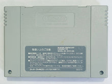 Cargar imagen en el visor de la galería, CB Chara Wars - Super Famicom - SFC - Nintendo - Japan Ver. - NTSC-JP - Cart (SHVC-CV)
