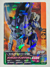 Cargar imagen en el visor de la galería, Gundam Dantalion - Gundam TryAge TCG - TKR4-037 R
