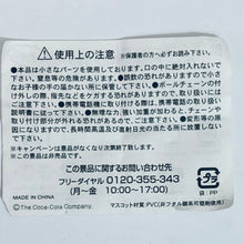 Cargar imagen en el visor de la galería, Dr. Slump x Coca-Cola Totem Pole Accessories Set - Swing Mascot
