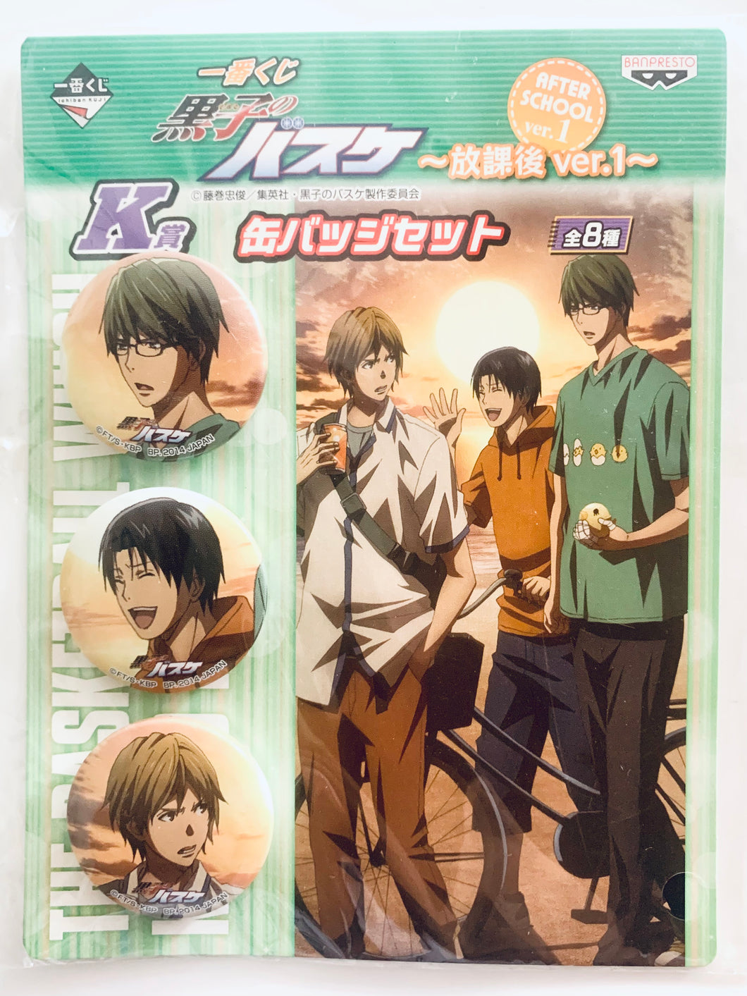 Kuroko no Basket - Midorima Shintarou , Miyaji Kiyoshi & Takao Kazunari - Can Badge Set - Ichiban Kuji Kurobas ~After School ~ ver.1