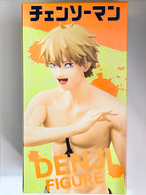 Load image into Gallery viewer, Chainsaw Man - Denji - Figure
