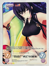 Cargar imagen en el visor de la galería, MajiKoi A - Lin Chong - TCG - MJA-PR010
