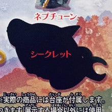 Cargar imagen en el visor de la galería, One Piece - Megalo &amp; Shirahoshi - Trading Figure - Secret (FC22)
