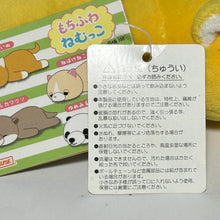 Load image into Gallery viewer, Mochi-fuwa Nemukko - Shiba Inu - Sleeping Lazy Animal Soft Plush (Amuse)
