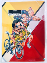 Cargar imagen en el visor de la galería, Yowamushi Pedal - Makishima Yuusuke &amp; Onoda Sakamichi - Clear File
