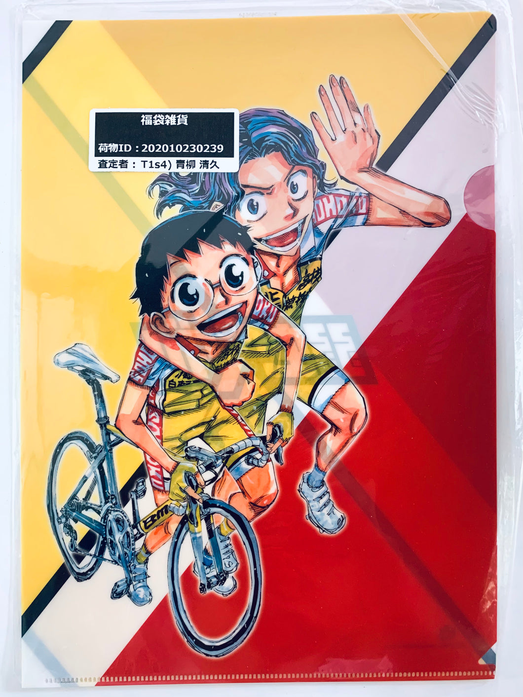 Yowamushi Pedal - Makishima Yuusuke & Onoda Sakamichi - Clear File