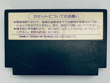 Load image into Gallery viewer, Zombie Hunter - Famicom - Family Computer FC - Nintendo - Japan Ver. - NTSC-JP - Cart (HSS-H0)
