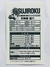 Cargar imagen en el visor de la galería, Goketsuji Ichizoku 3: Groove On Fight - Promotional Trading Card (Set of 12)
