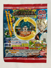 Cargar imagen en el visor de la galería, Dragon Ball Discross Gum - Medal
