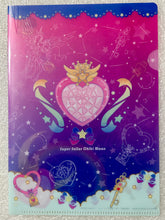 Cargar imagen en el visor de la galería, Pretty Soldier Sailor Moon - Super Sailor Chibi Moon - Pegasus - Mini Clear File Collection 5
